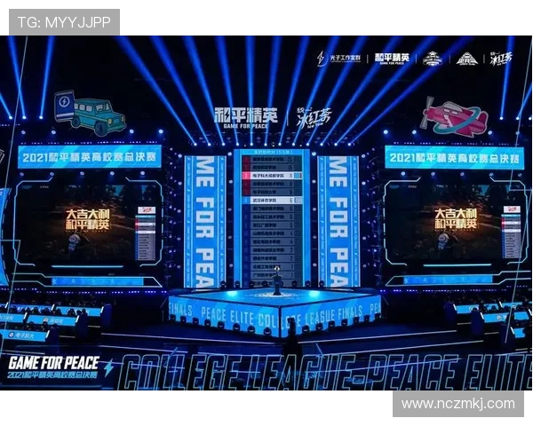 和平精英最新速度排行榜揭晓LNG战队荣登第九名引发关注