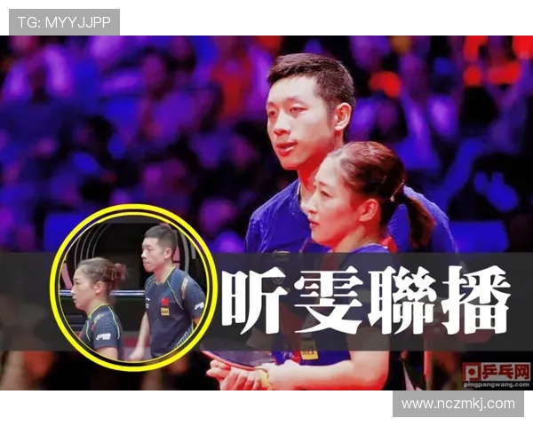 对话陈强：谈乒乓球生涯